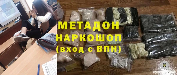 метадон Богданович