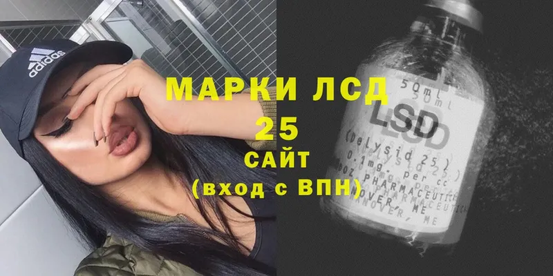 Лсд 25 экстази кислота Невельск