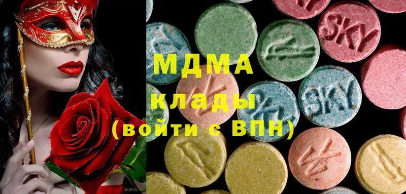 МДМА Molly  блэк спрут ссылки  Невельск 